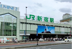 新宿・四ツ谷・神楽坂