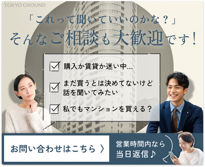 お問い合わせはこちら